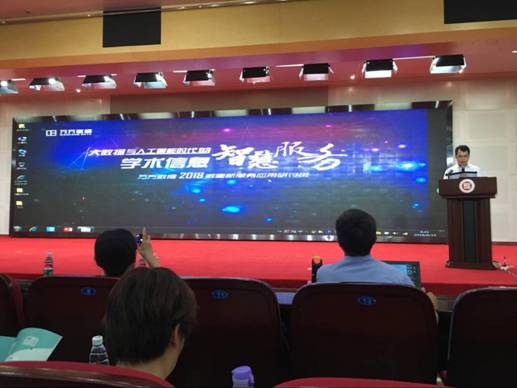 QQ图片20180617112719